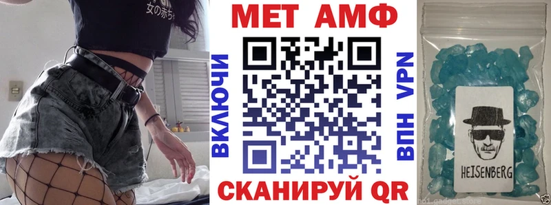 Амфетамин VHQ  OMG зеркало  Фрязино 
