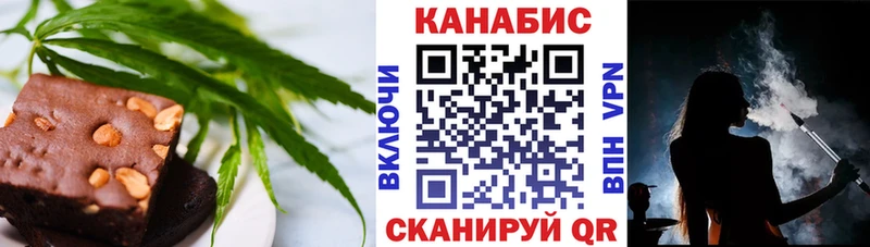 наркота  Фрязино  Печенье с ТГК конопля 
