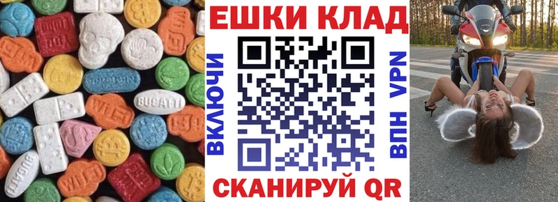 Экстази mix  Фрязино 