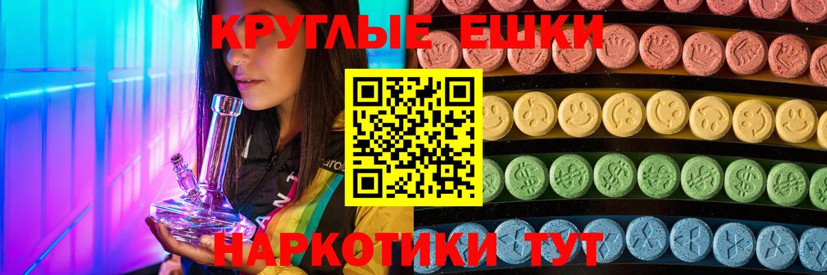 ЭКСТАЗИ 250 мг  Ecstasy TESLA  МЕГА маркетплейс  Фрязино  Ecstasy 