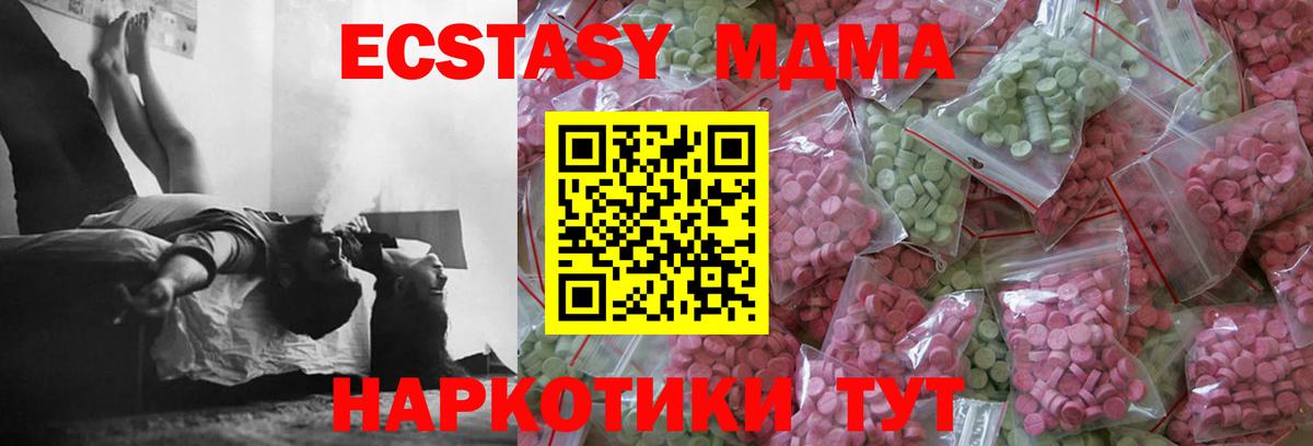 Меф МЯУ МЯУ кристаллы  МЕФ  Кокаин  Марихуана  Фрязино  МДМА  ГАШИШ  Вход с VPN 