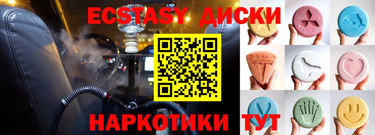 Фрязино  Экстази  Кокаин  ГАШ  Меф кристаллы  NBOMe  МЕТ  МЕФ кристаллы  МАРИХУАНА 