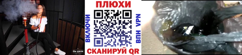 Гашиш ice o lator  Фрязино 