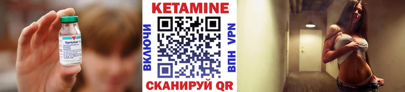 КЕТАМИН ketamine  Фрязино 