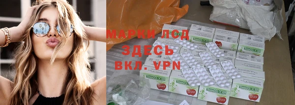 мефедрон мука Медногорск