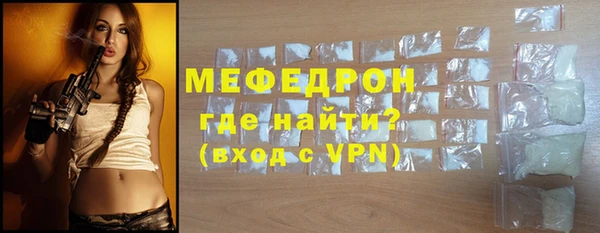 мефедрон мука Медногорск