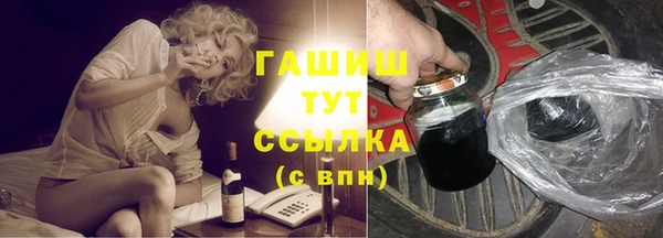 трава Мегион
