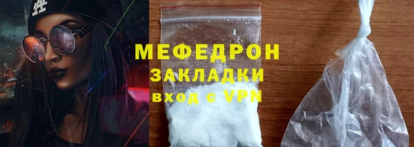 мефедрон мука Медногорск