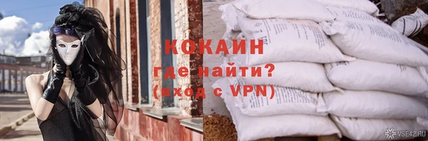 соль курить ск Апатиты