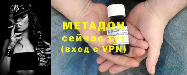 метамфетамин Приозерск