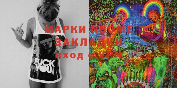 трава Мегион