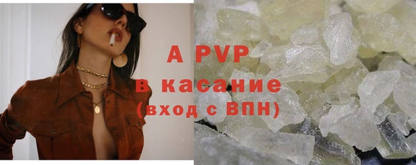 трава Мегион