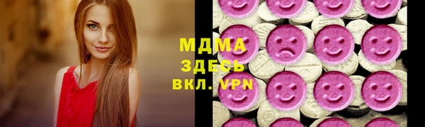 бутик Анжеро-Судженск