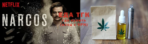 COCAINE Анива