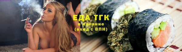 трава Мегион
