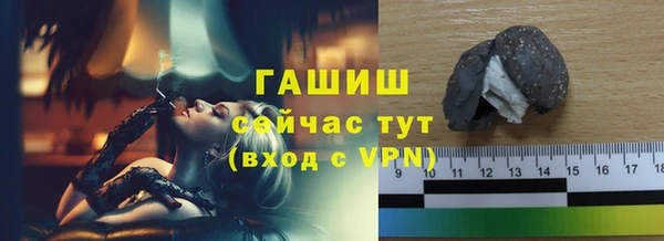 мефедрон мука Медногорск