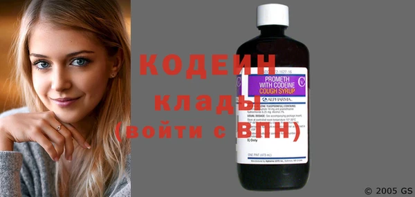 эйфоретик Медвежьегорск