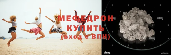 трава Мегион