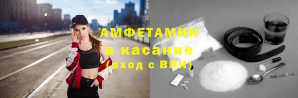 трава Мегион