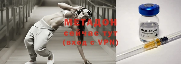 эйфоретик Медвежьегорск