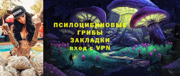 мефедрон мука Медногорск