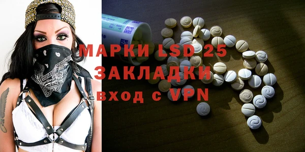 мескалин Алапаевск