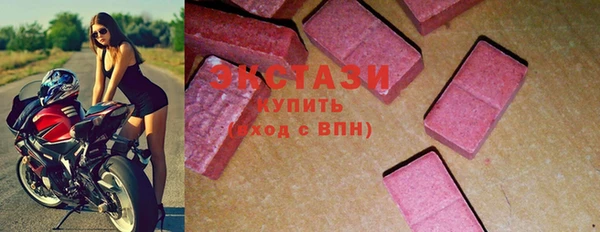 эйфоретик Медвежьегорск