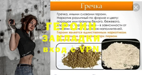 трава Мегион