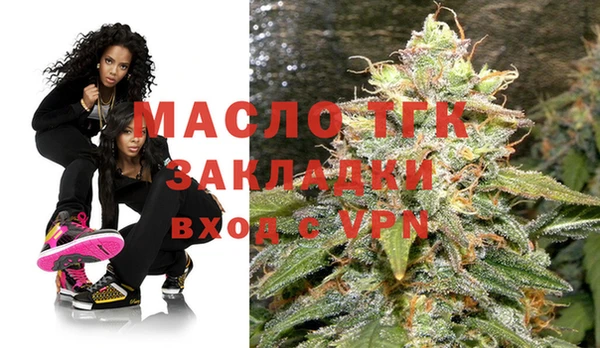 мефедрон мука Медногорск