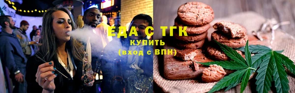 мефедрон мука Медногорск