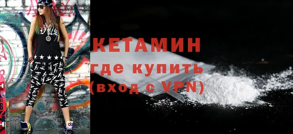 мефедрон мука Медногорск