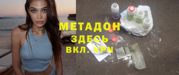 мефедрон мука Медногорск