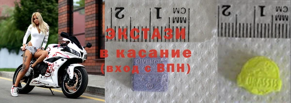 эйфоретик Медвежьегорск