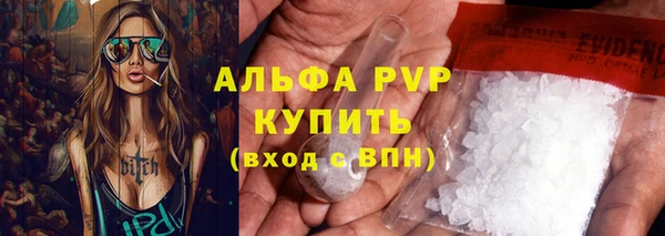 эйфоретик Медвежьегорск