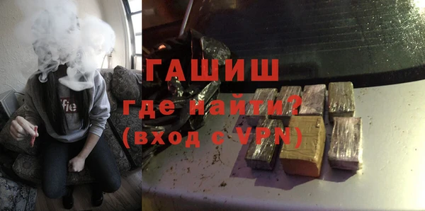 мяу мяу кристалл Пролетарск