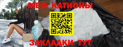 мефедрон Гусь-Хрустальный