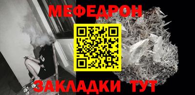 герыч Балашиха