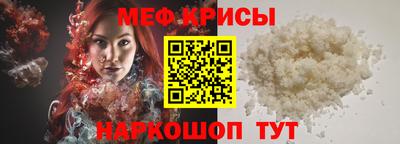 амф Балаково