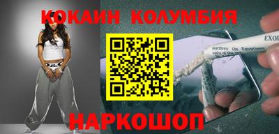 гашишное масло Гусиноозёрск