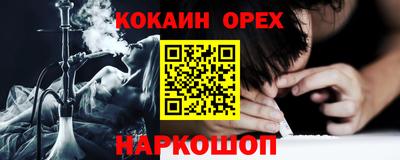 гашишное масло Гусиноозёрск