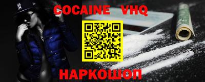 мефедрон Гусь-Хрустальный