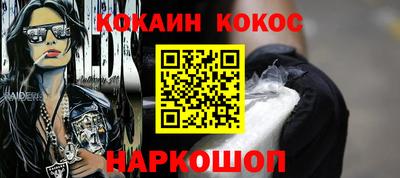 гашишное масло Гусиноозёрск