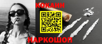 гашишное масло Гусиноозёрск