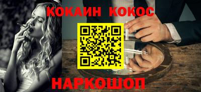 ALPHA PVP Ипатово