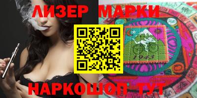 герыч Балашиха