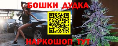 герыч Балашиха