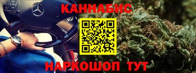 гашишное масло Гусиноозёрск