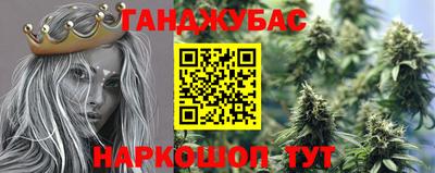 гашишное масло Гусиноозёрск