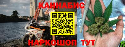 мефедрон Гусь-Хрустальный