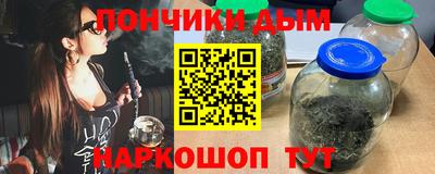 гашишное масло Гусиноозёрск